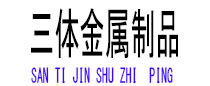 腾冲光伏配件