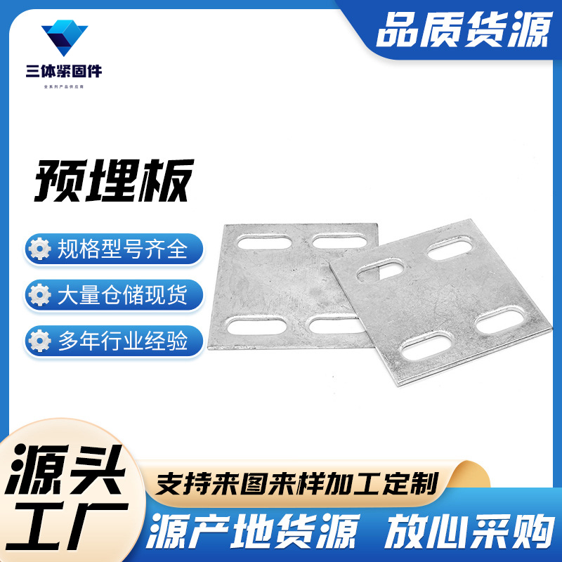 腾冲三体金属制品